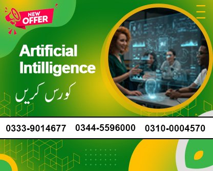 Artificial Intelligence (AI) Course